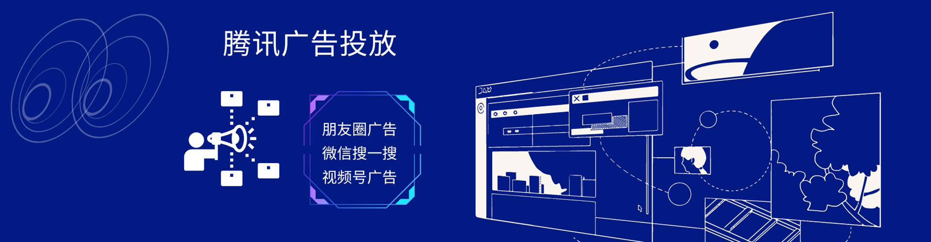 靖边竞价代运营