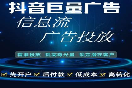 电商信息流广告推广成功案例分享