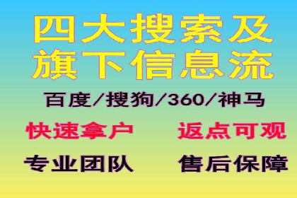 信息流广告用户行为分析案例