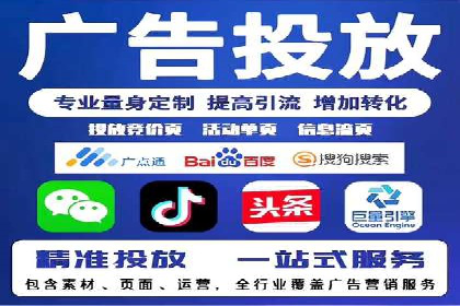 SEM外包助力企业品牌推广案例